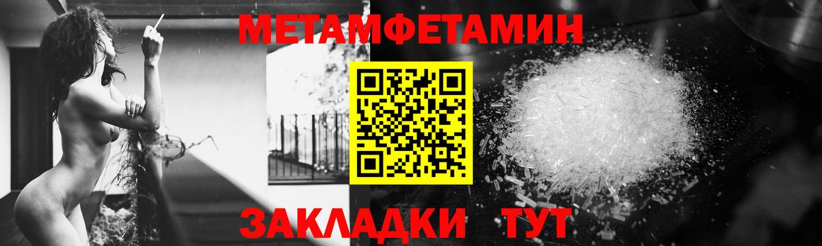 АМФЕТАМИН Premium  Amphetamine  АМФ  Тавда  Вход с VPN 