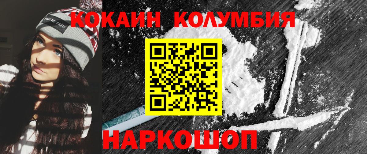 АМФЕТАМИН Тавда