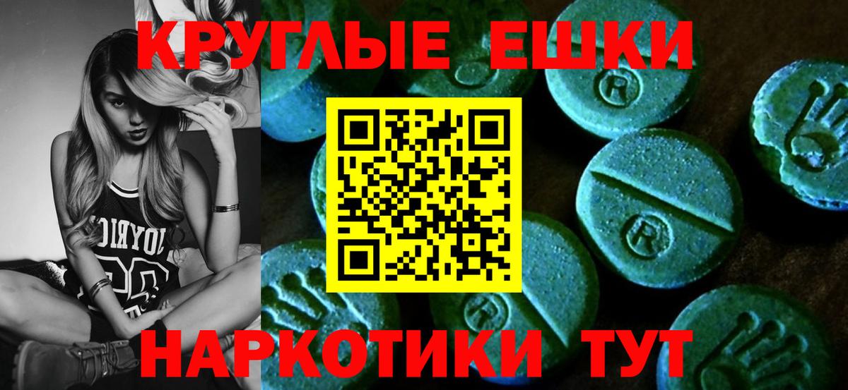 Экстази бентли  Вход с VPN  Тавда  Экстази  Экстази ешки 