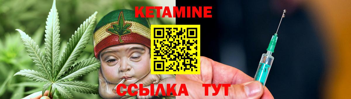 shop клад  КЕТАМИН ketamine  КЕТАМИН ketamine  Вход с VPN  Тавда 
