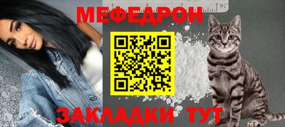 кокаин VHQ Партизанск