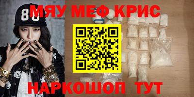 спайс Новозыбков