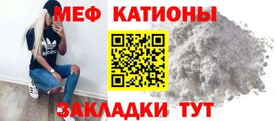 кристаллы Новодвинск