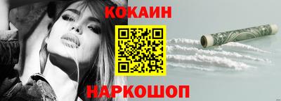 кристаллы Новодвинск
