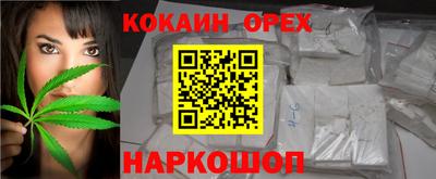 PSILOCYBIN Нарткала