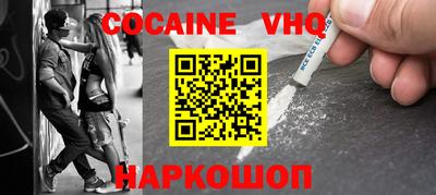 кристаллы Новодвинск