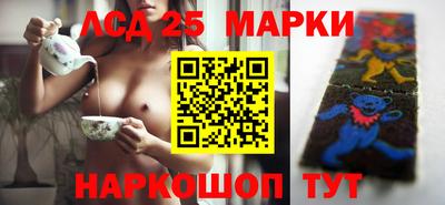 спайс Новозыбков