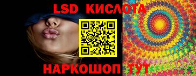 кристаллы Новодвинск