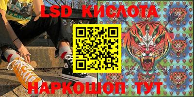 apvp Наро-Фоминск