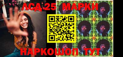 спайс Новозыбков