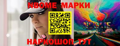 спайс Новозыбков
