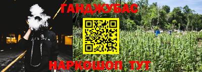 кристаллы Новодвинск