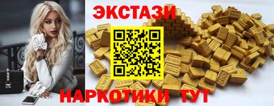 PSILOCYBIN Нарткала