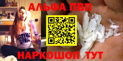 спайс Новозыбков