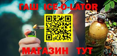 героин Нальчик