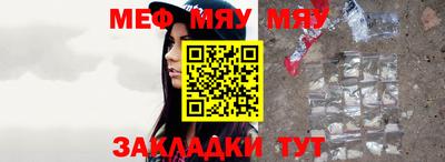 спайс Новозыбков