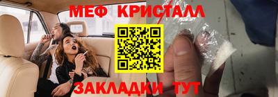 спайс Новозыбков