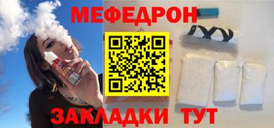 МДПВ Новокубанск