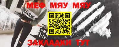 МДПВ Новокубанск