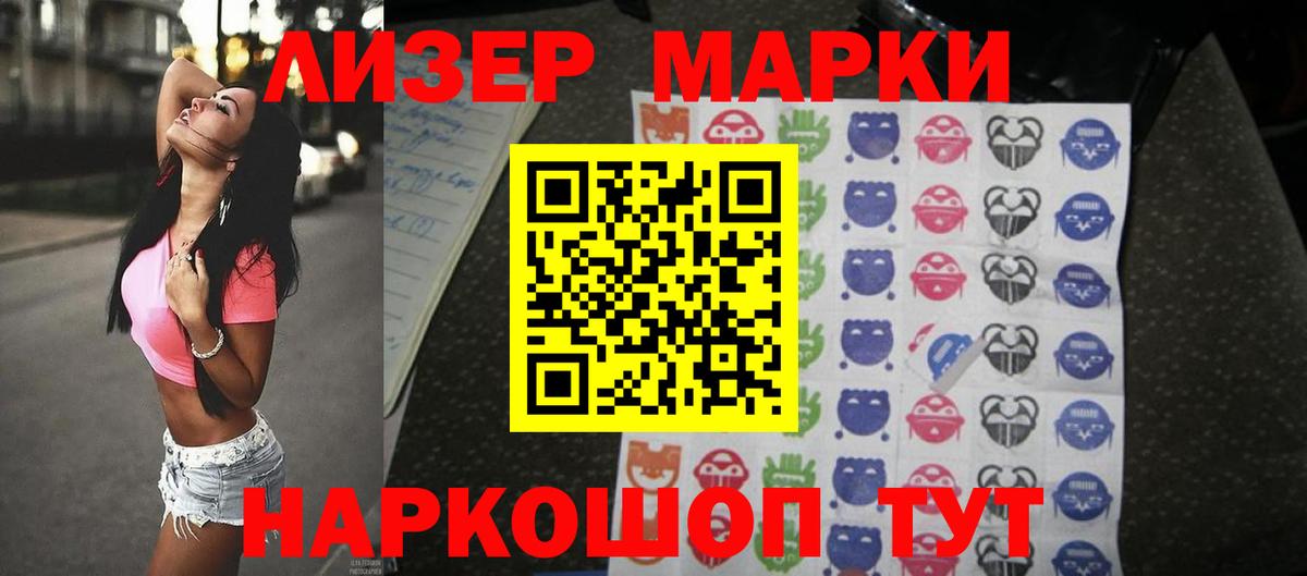 ЛСД экстази кислота Тавда