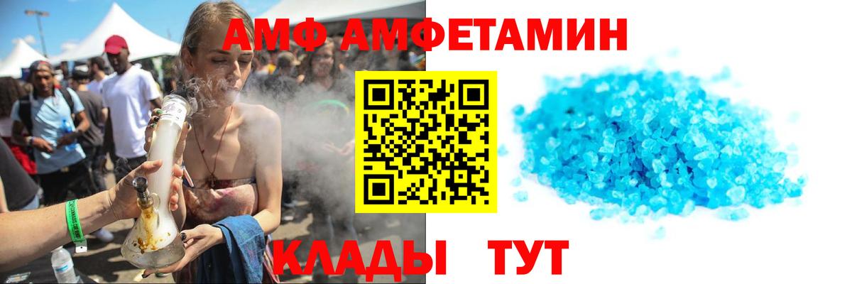 Тавда  Метамфетамин винт  Вход с VPN 