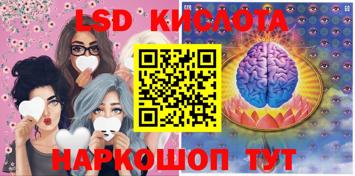 Марки N-bome 1500мкг Тавда