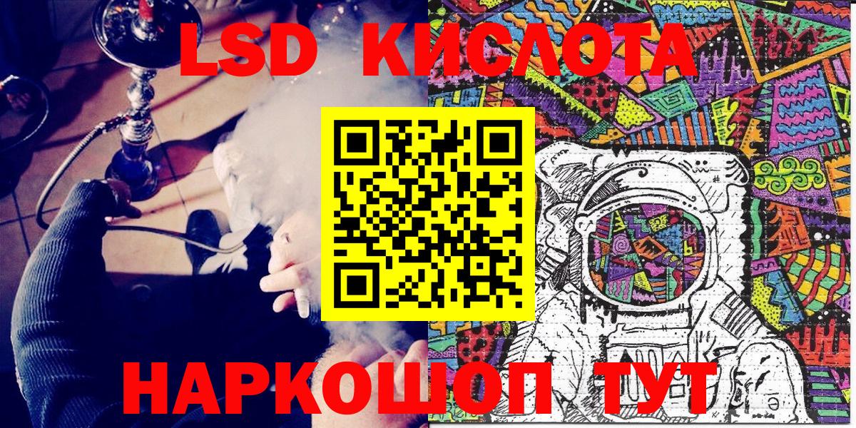 Марки N-bome 1500мкг  Вход с VPN  Тавда  Наркотические марки  Марки N-bome 1500мкг 