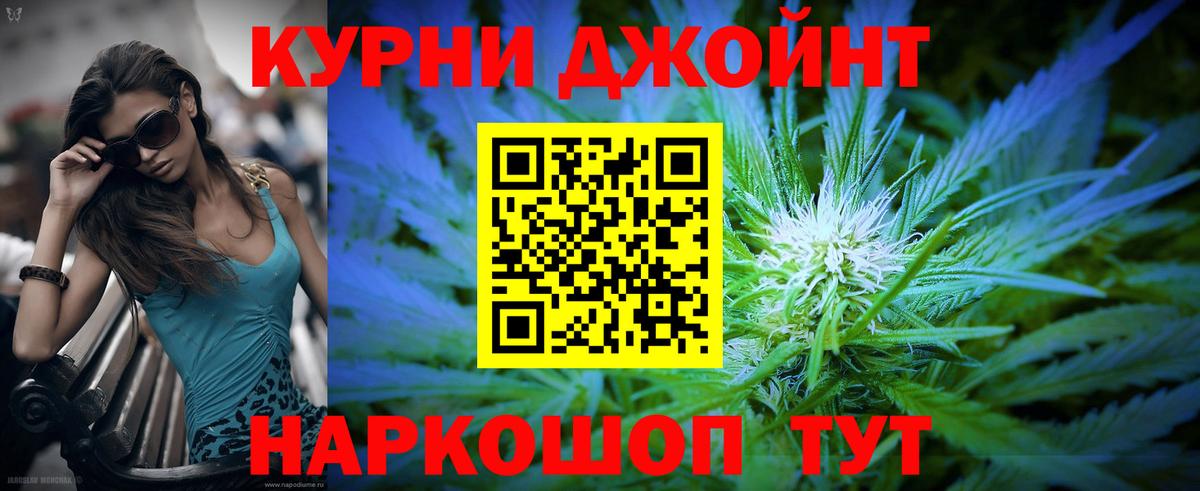 Тавда  Марихуана план  Вход с VPN  Шишки марихуана гибрид 